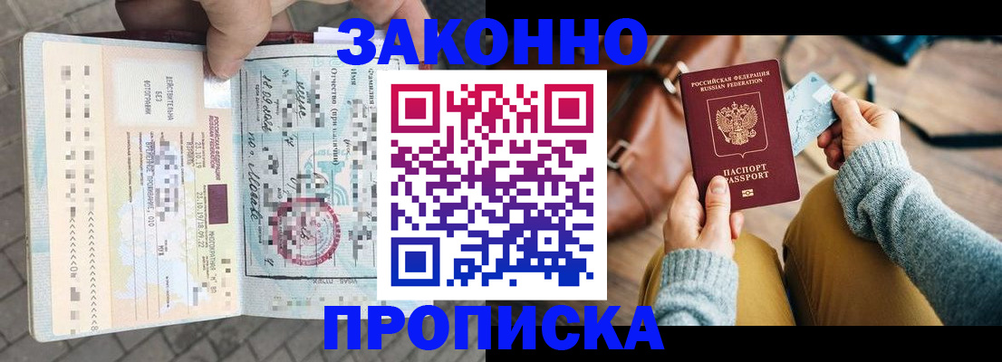 регистрация для школы в Стародубе